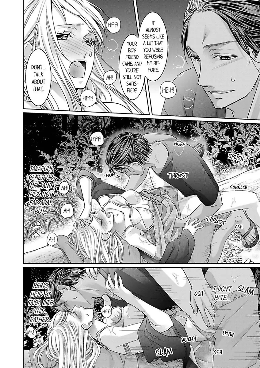 Shima Otoko no Zetsurin Sugiru Ubai-kata ~ Hano ue de Aishi Tsukusa Rete Chapter 5 - page 4