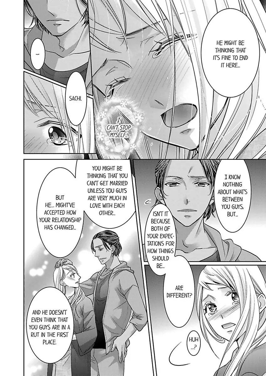 Shima Otoko no Zetsurin Sugiru Ubai-kata ~ Hano ue de Aishi Tsukusa Rete Chapter 5 - page 8