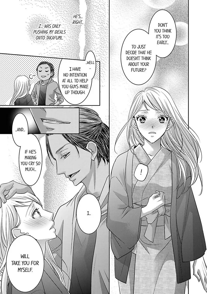 Shima Otoko no Zetsurin Sugiru Ubai-kata ~ Hano ue de Aishi Tsukusa Rete Chapter 5 - page 9