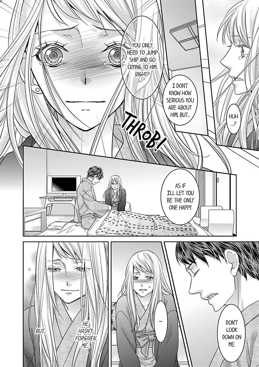 Shima Otoko no Zetsurin Sugiru Ubai-kata ~ Hano ue de Aishi Tsukusa Rete Chapter 6 - page 12