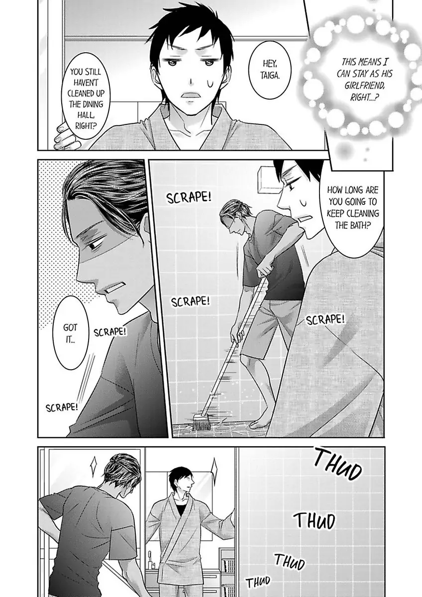 Shima Otoko no Zetsurin Sugiru Ubai-kata ~ Hano ue de Aishi Tsukusa Rete Chapter 6 - page 13