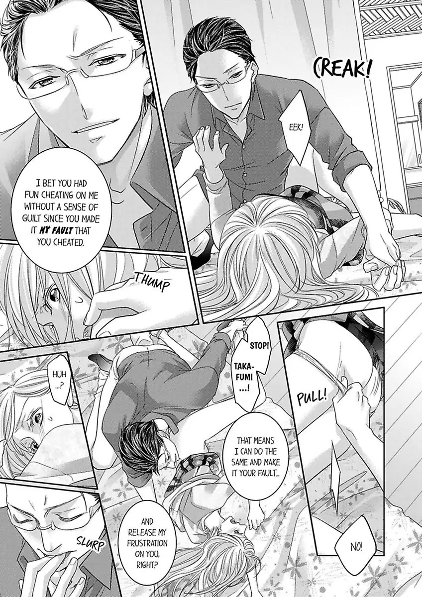 Shima Otoko no Zetsurin Sugiru Ubai-kata ~ Hano ue de Aishi Tsukusa Rete Chapter 6 - page 21