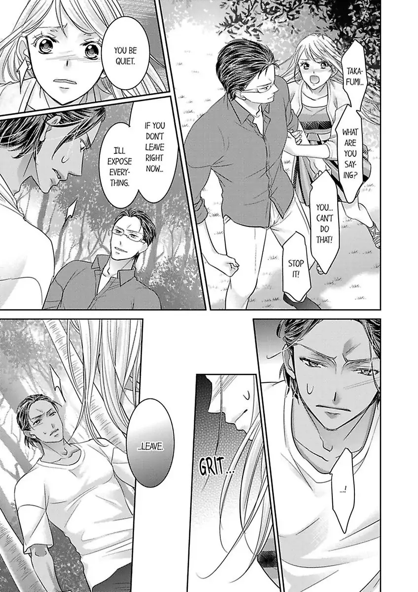 Shima Otoko no Zetsurin Sugiru Ubai-kata ~ Hano ue de Aishi Tsukusa Rete Chapter 7 - page 11