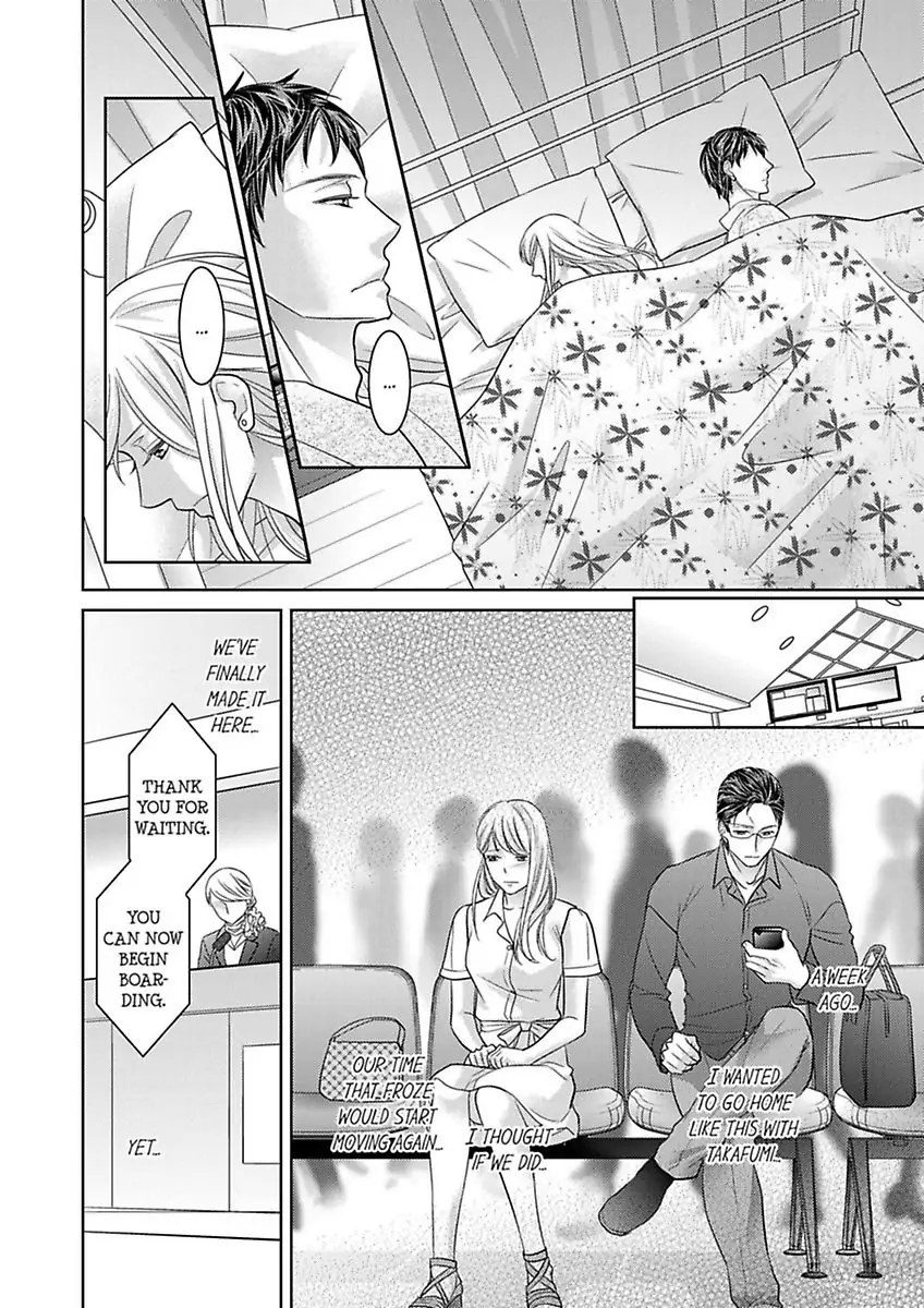 Shima Otoko no Zetsurin Sugiru Ubai-kata ~ Hano ue de Aishi Tsukusa Rete Chapter 7 - page 16
