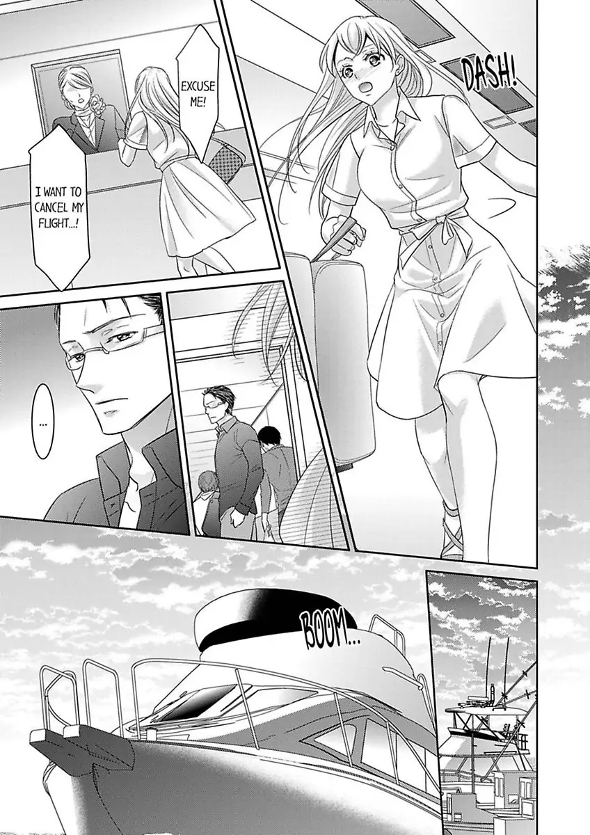 Shima Otoko no Zetsurin Sugiru Ubai-kata ~ Hano ue de Aishi Tsukusa Rete Chapter 7 - page 19