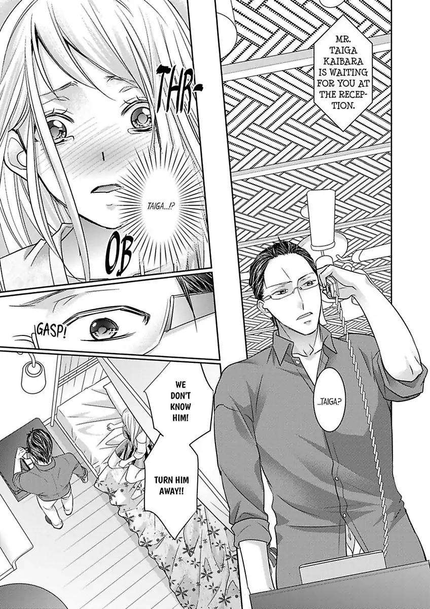 Shima Otoko no Zetsurin Sugiru Ubai-kata ~ Hano ue de Aishi Tsukusa Rete Chapter 7 - page 3