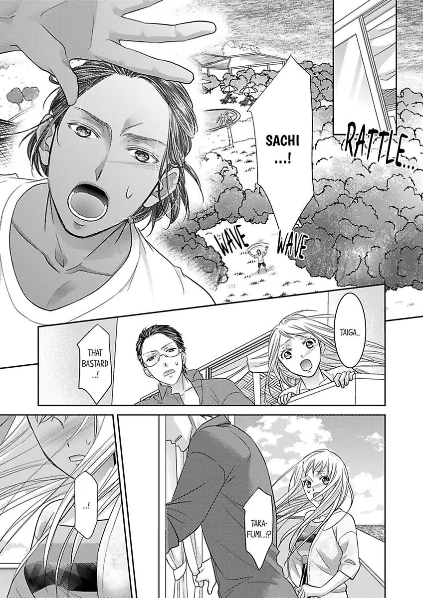 Shima Otoko no Zetsurin Sugiru Ubai-kata ~ Hano ue de Aishi Tsukusa Rete Chapter 7 - page 5