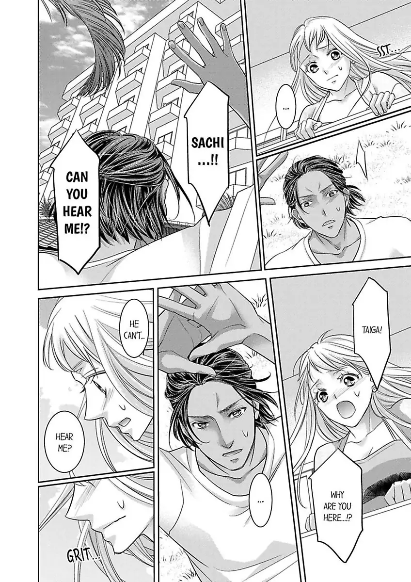 Shima Otoko no Zetsurin Sugiru Ubai-kata ~ Hano ue de Aishi Tsukusa Rete Chapter 7 - page 6