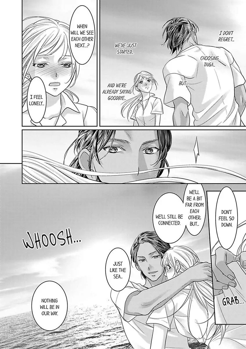 Shima Otoko no Zetsurin Sugiru Ubai-kata ~ Hano ue de Aishi Tsukusa Rete Chapter 8 - page 18