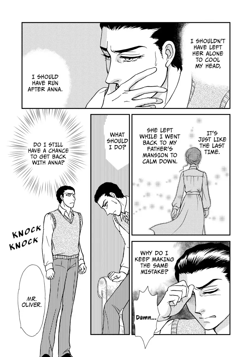 THE WIFE SEDUCTION Chapter 10 - page 3