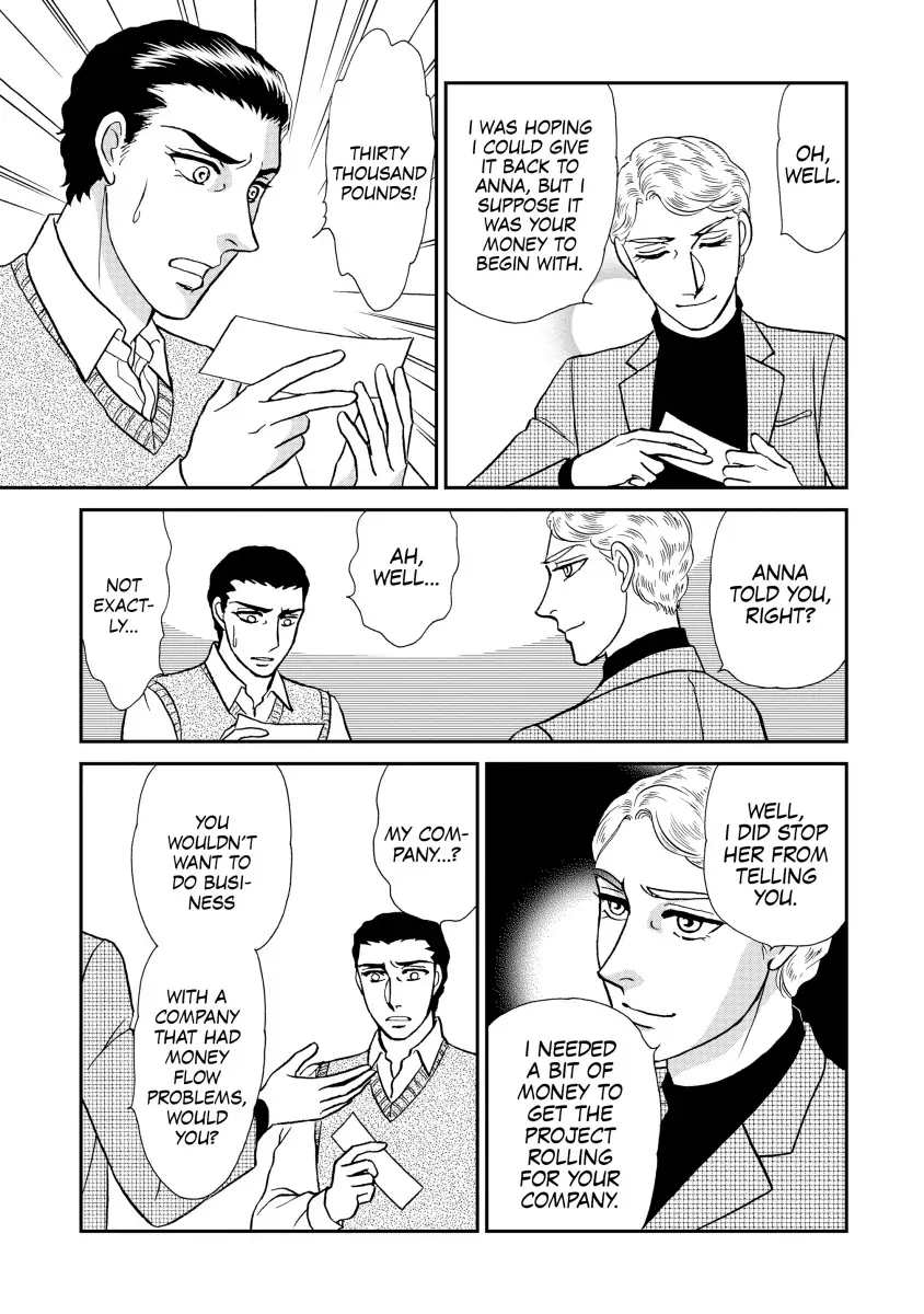 THE WIFE SEDUCTION Chapter 10 - page 5
