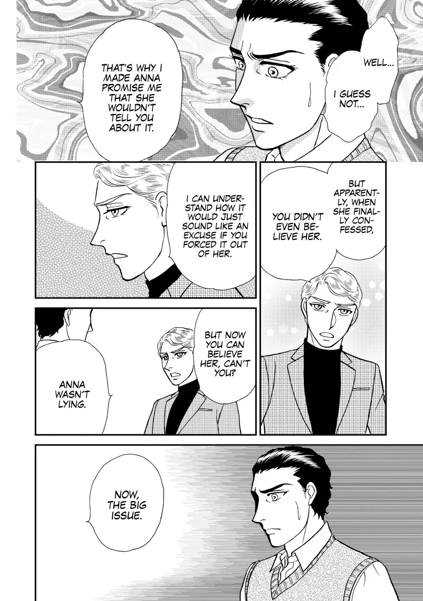 THE WIFE SEDUCTION Chapter 10 - page 6