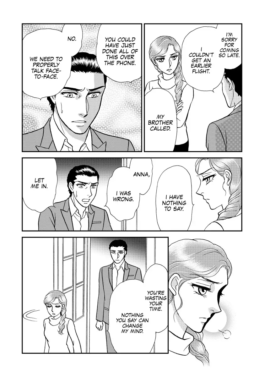 THE WIFE SEDUCTION Chapter 10 - page 8