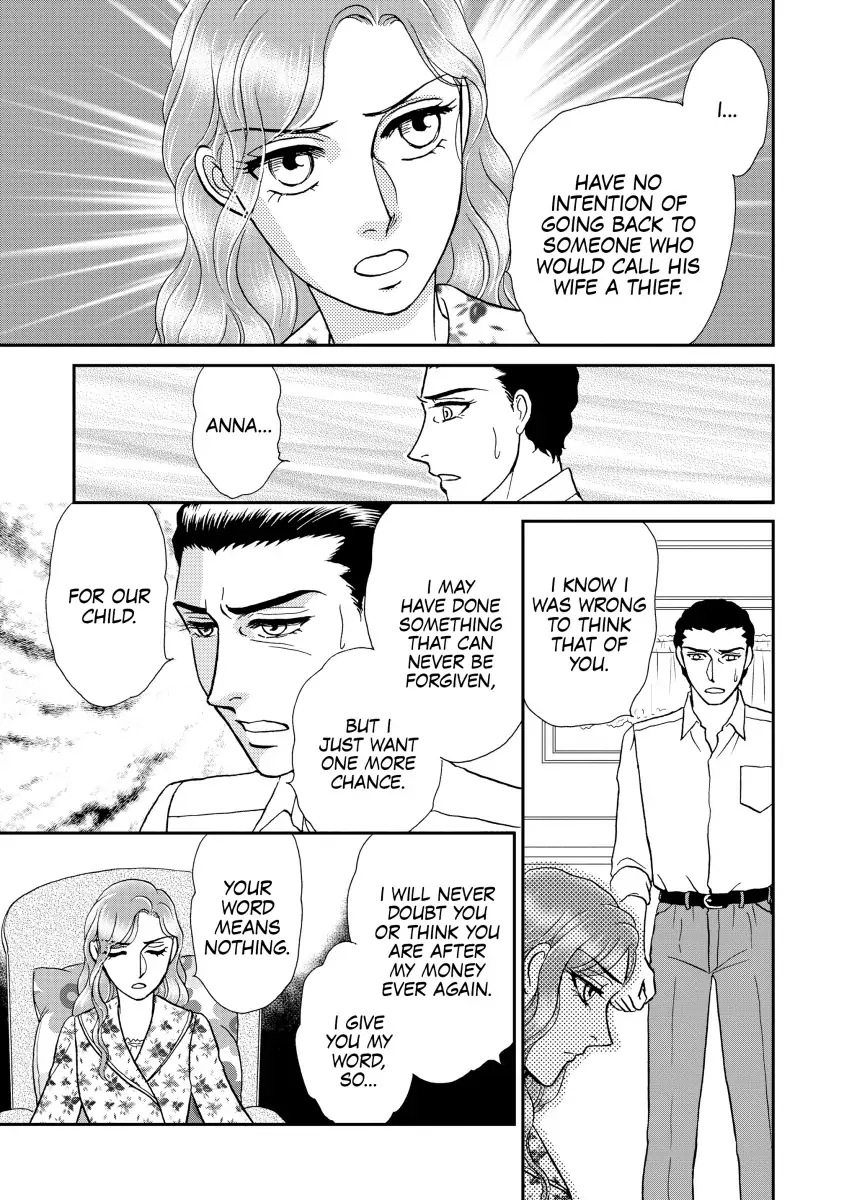 THE WIFE SEDUCTION Chapter 11 - page 7