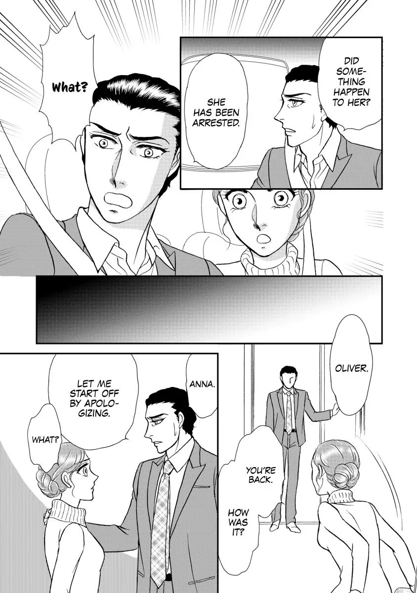 THE WIFE SEDUCTION Chapter 12 - page 1