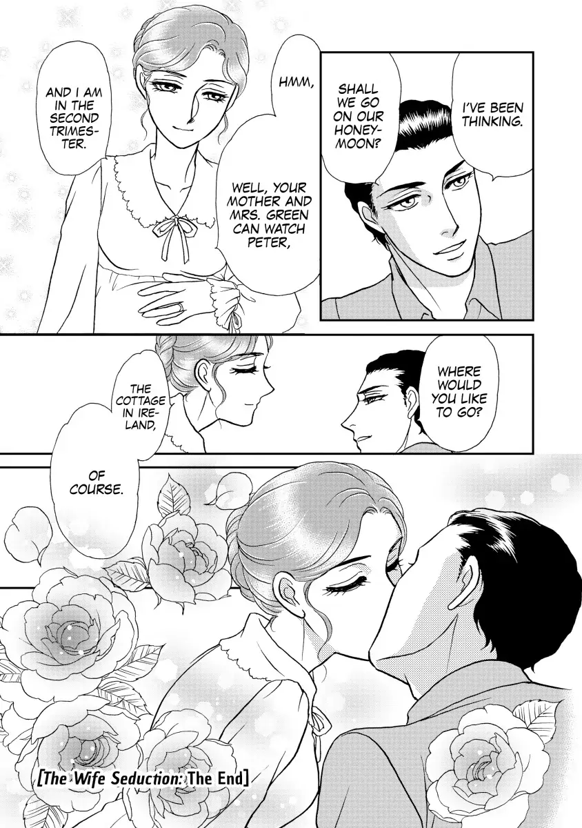 THE WIFE SEDUCTION Chapter 12 - page 17