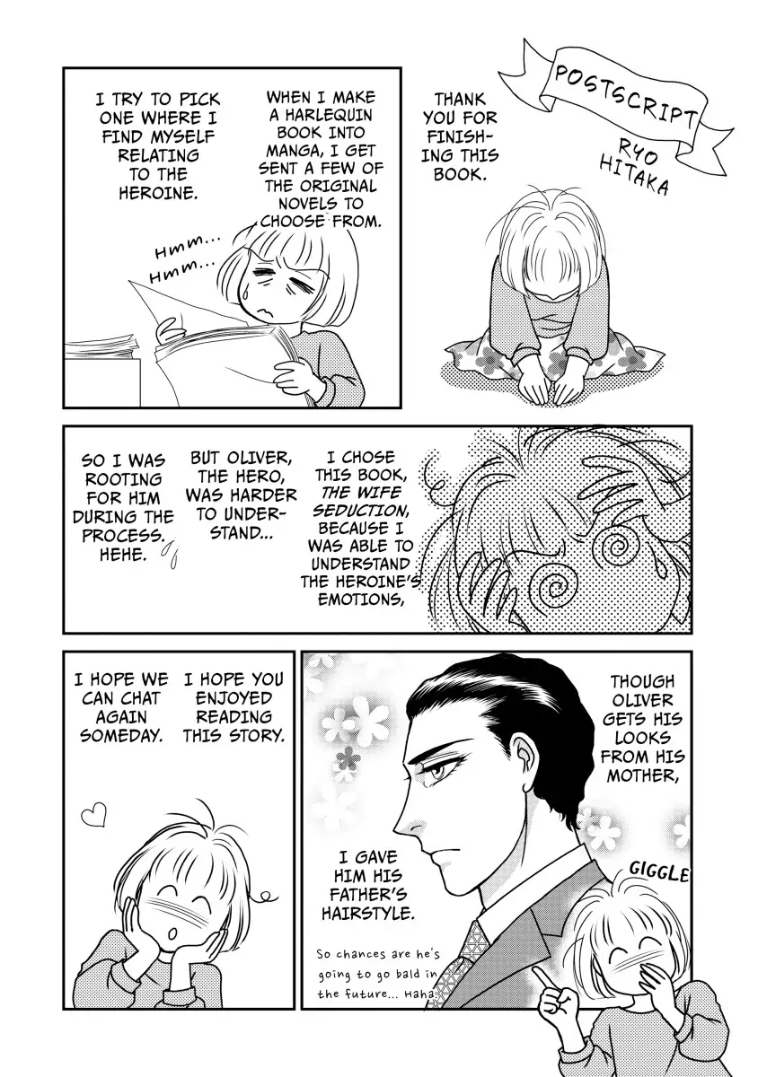 THE WIFE SEDUCTION Chapter 12 - page 18