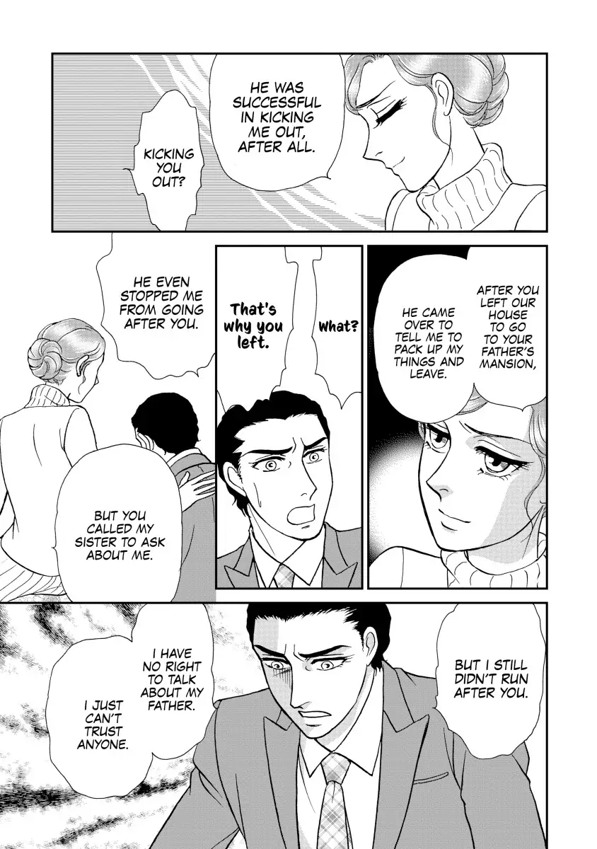 THE WIFE SEDUCTION Chapter 12 - page 5