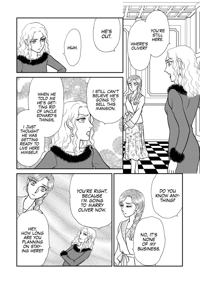 THE WIFE SEDUCTION Chapter 12 - page 8