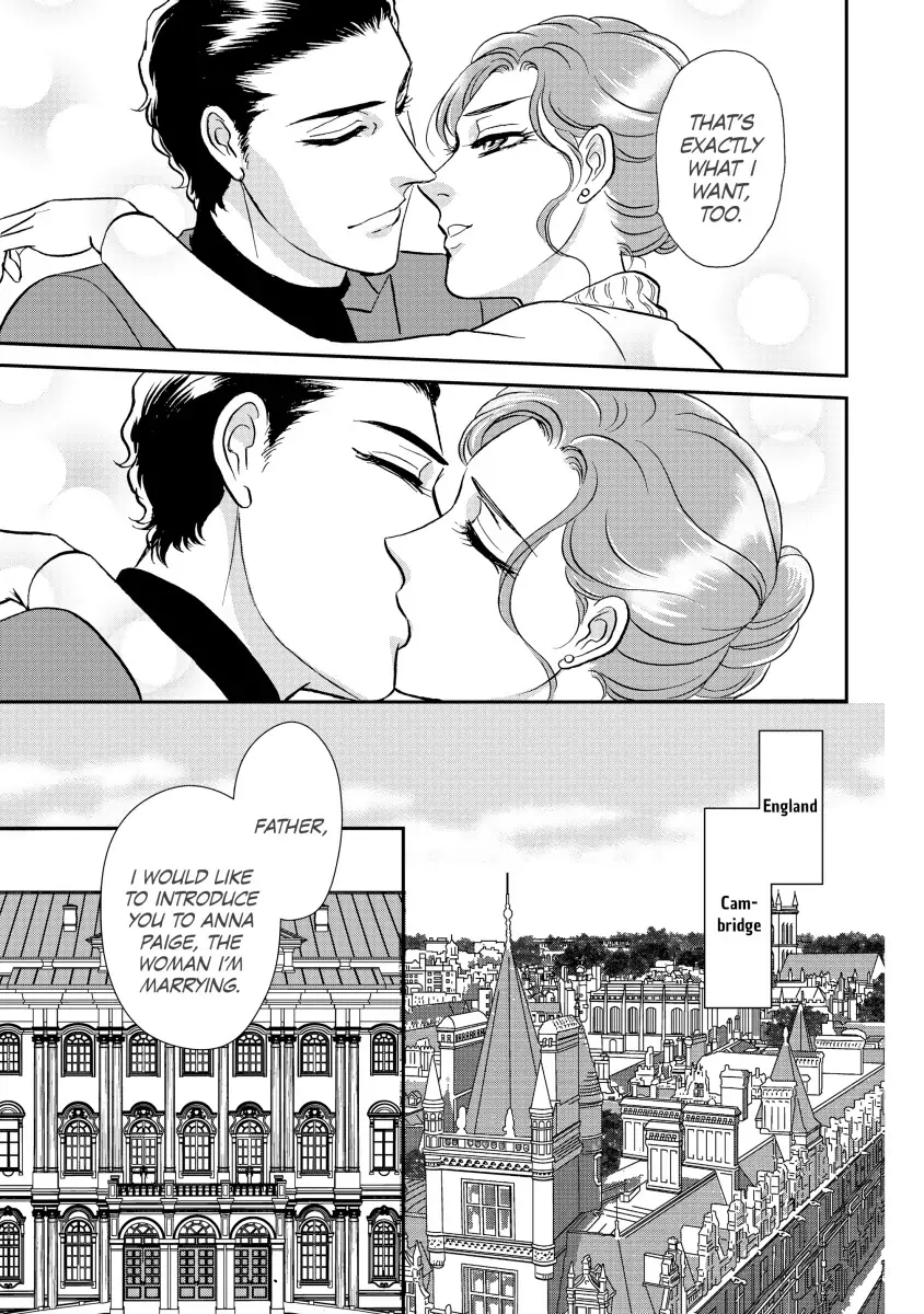 THE WIFE SEDUCTION Chapter 2 - page 1