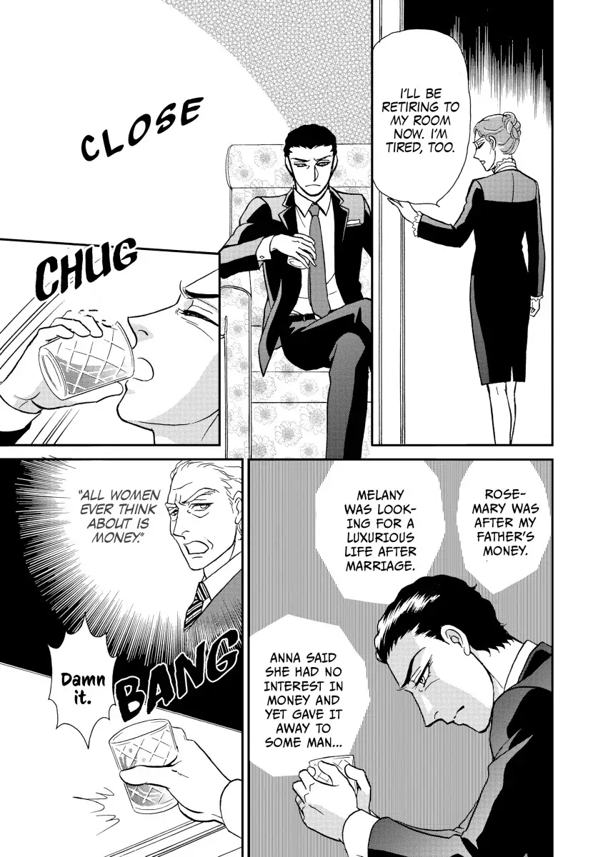 THE WIFE SEDUCTION Chapter 6 - page 1