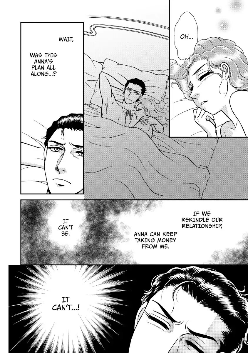 THE WIFE SEDUCTION Chapter 7 - page 2