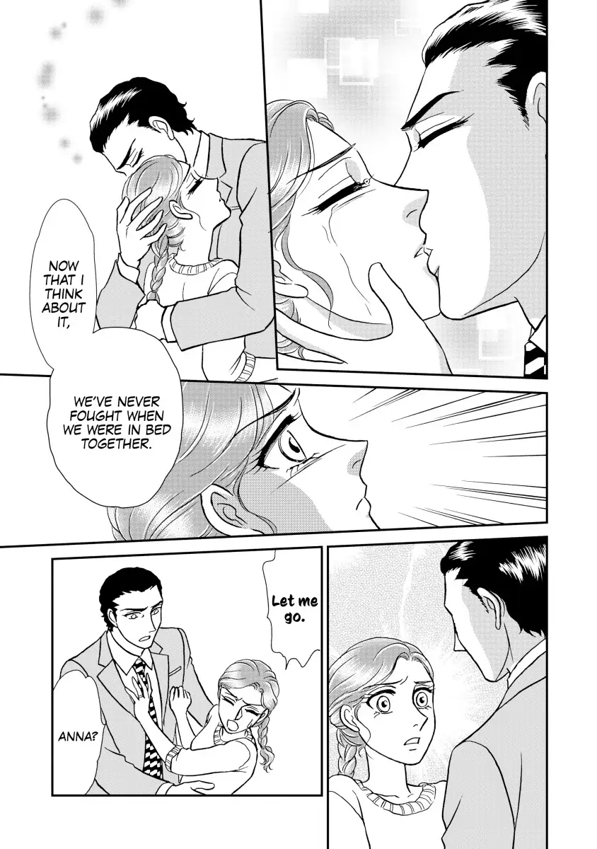 THE WIFE SEDUCTION Chapter 9 - page 1