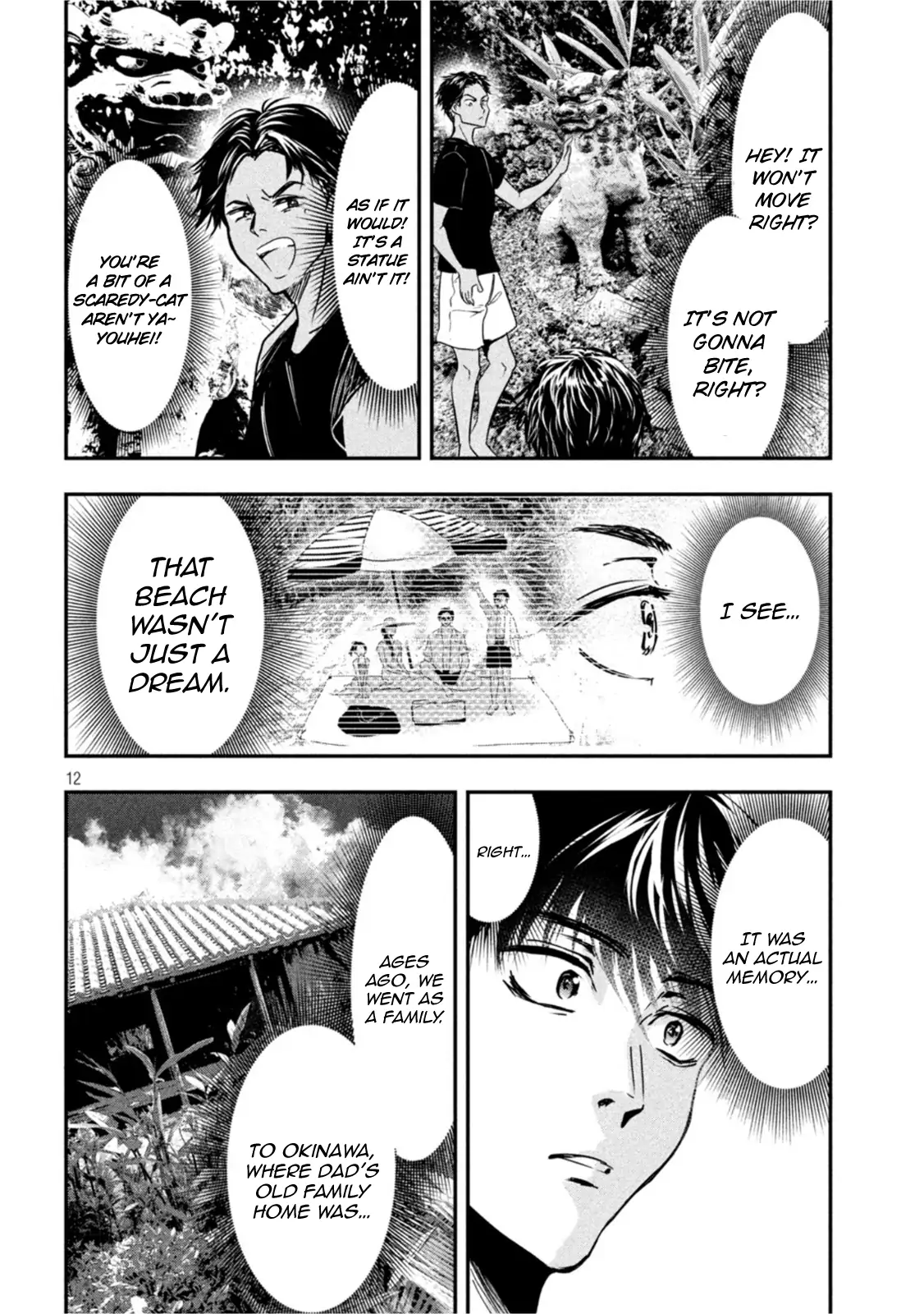 Yukionna to Kani wo Kuu: Okinawa-hen Chapter 1 - page 11