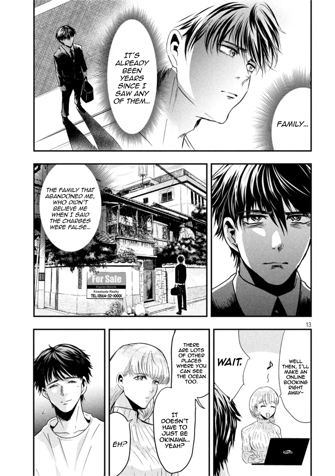 Yukionna to Kani wo Kuu: Okinawa-hen Chapter 1 - page 12