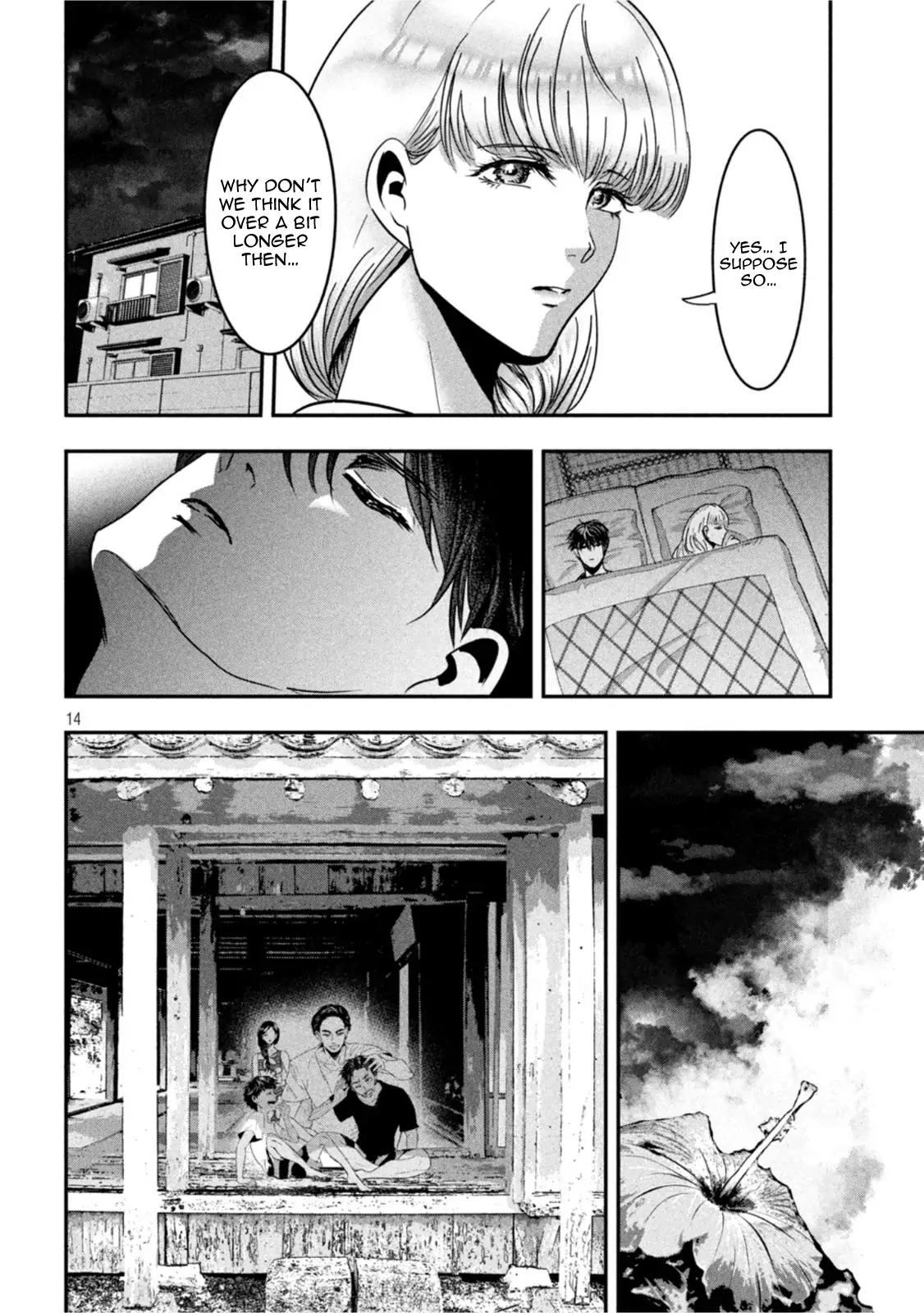 Yukionna to Kani wo Kuu: Okinawa-hen Chapter 1 - page 13