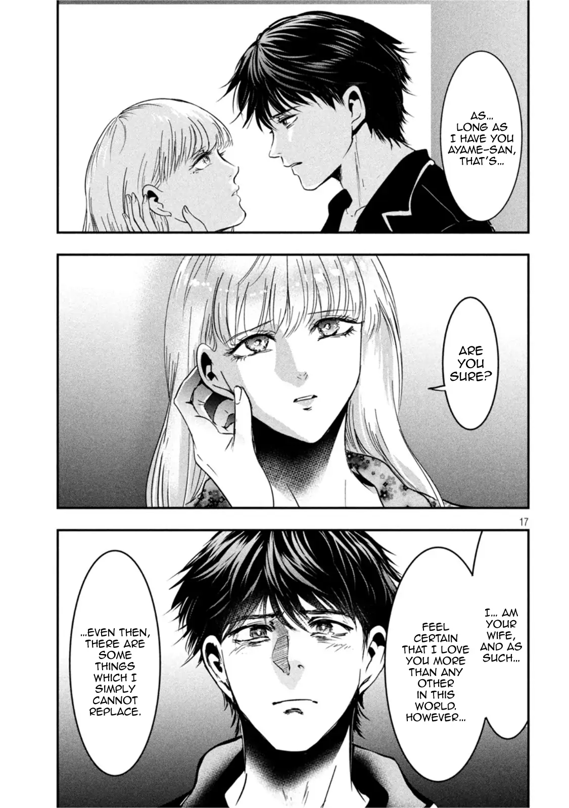 Yukionna to Kani wo Kuu: Okinawa-hen Chapter 1 - page 16
