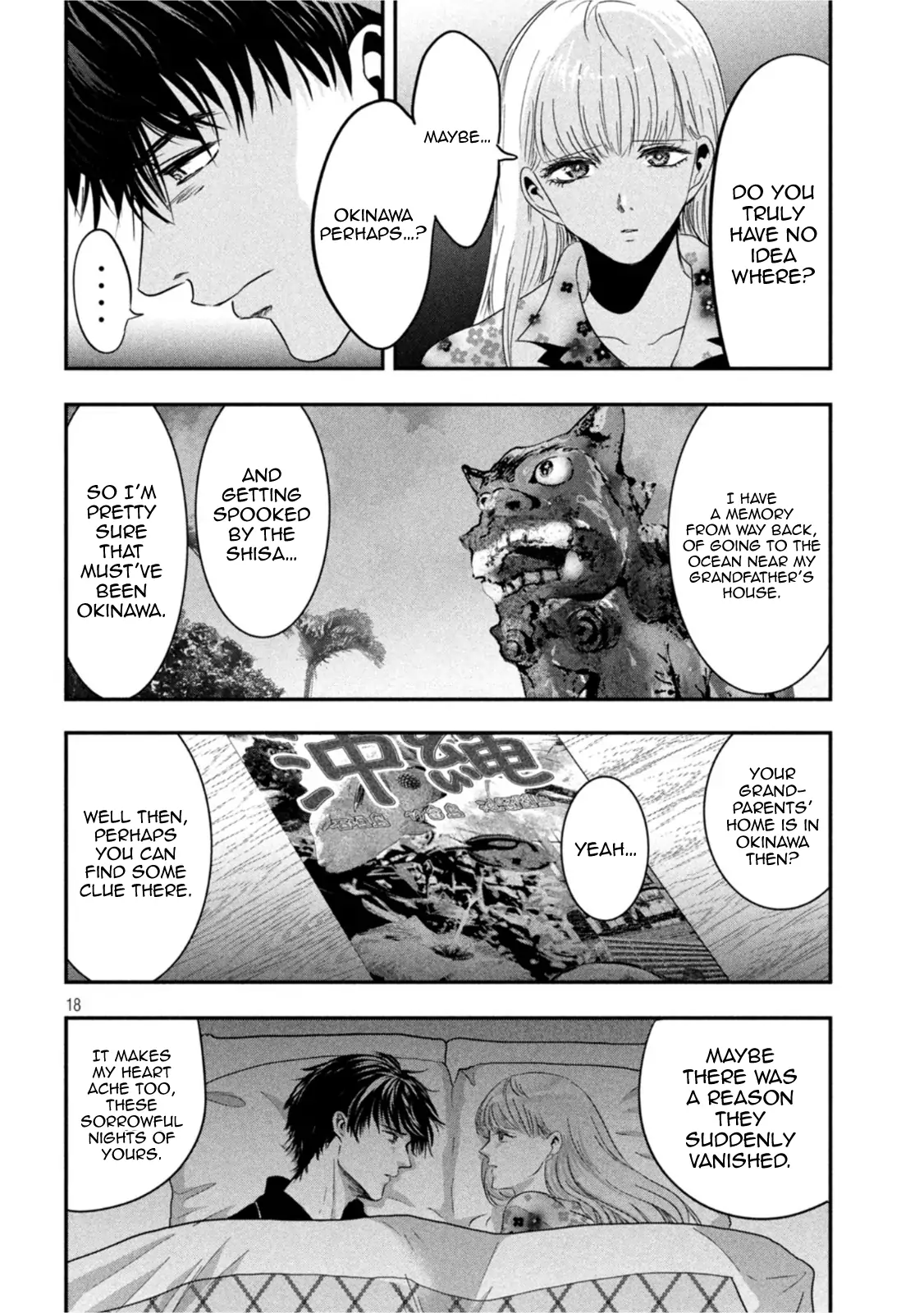 Yukionna to Kani wo Kuu: Okinawa-hen Chapter 1 - page 17