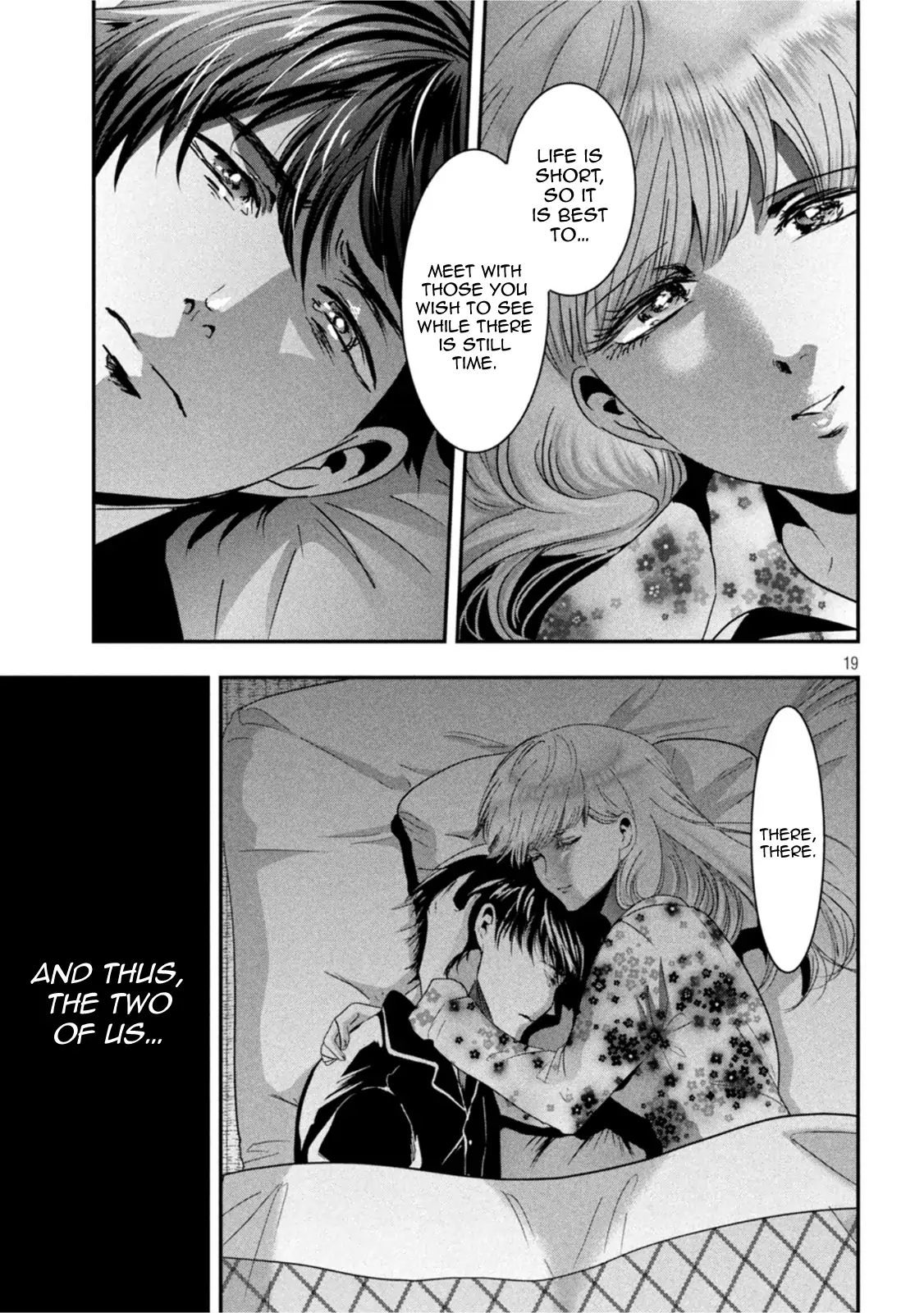 Yukionna to Kani wo Kuu: Okinawa-hen Chapter 1 - page 18