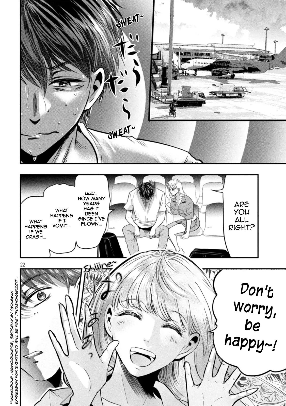 Yukionna to Kani wo Kuu: Okinawa-hen Chapter 1 - page 20