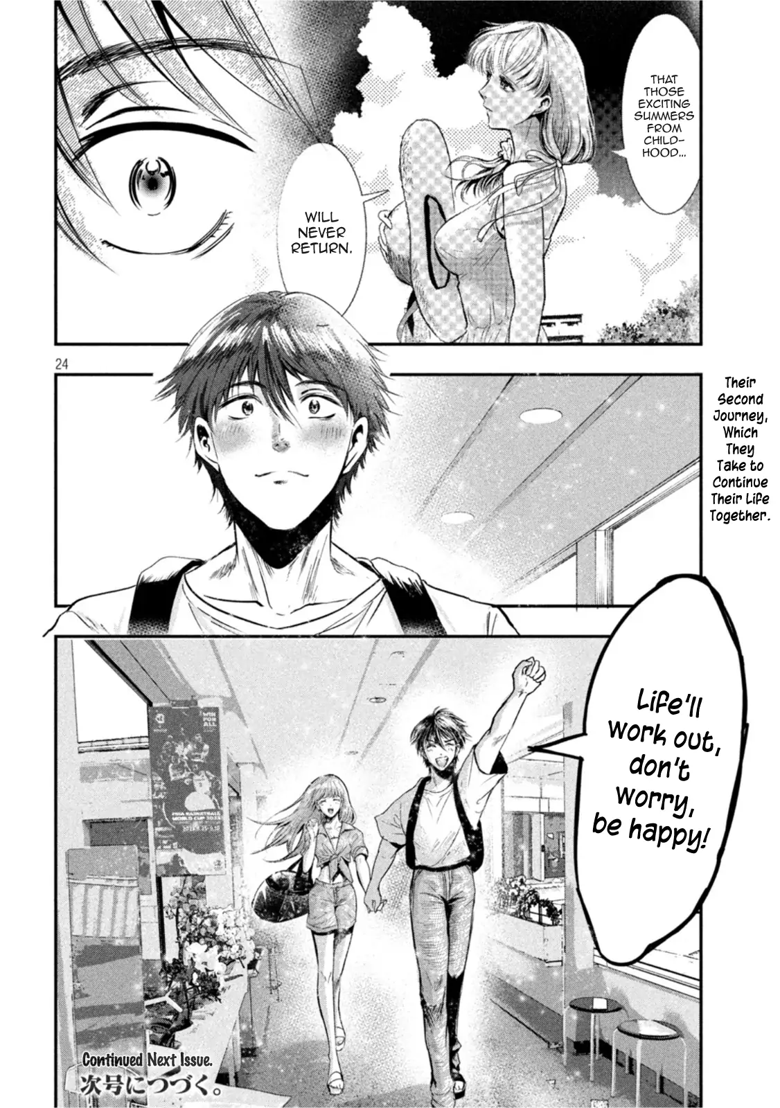 Yukionna to Kani wo Kuu: Okinawa-hen Chapter 1 - page 22