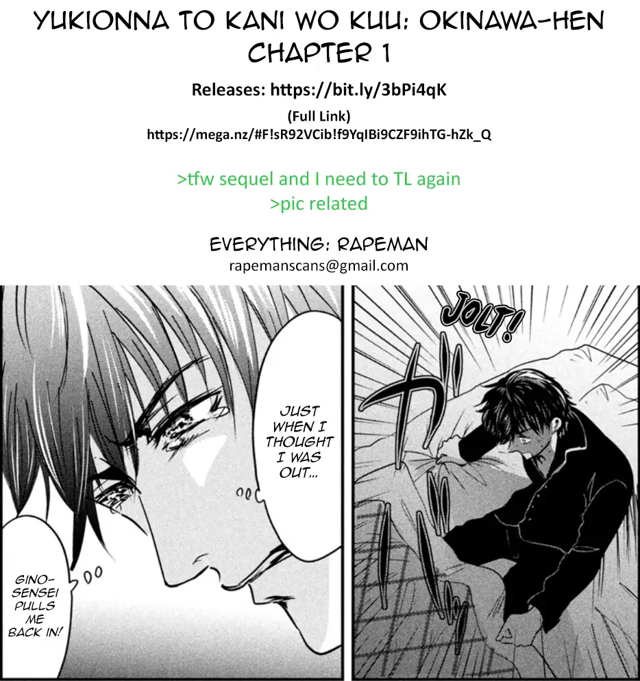 Yukionna to Kani wo Kuu: Okinawa-hen Chapter 1 - page 23