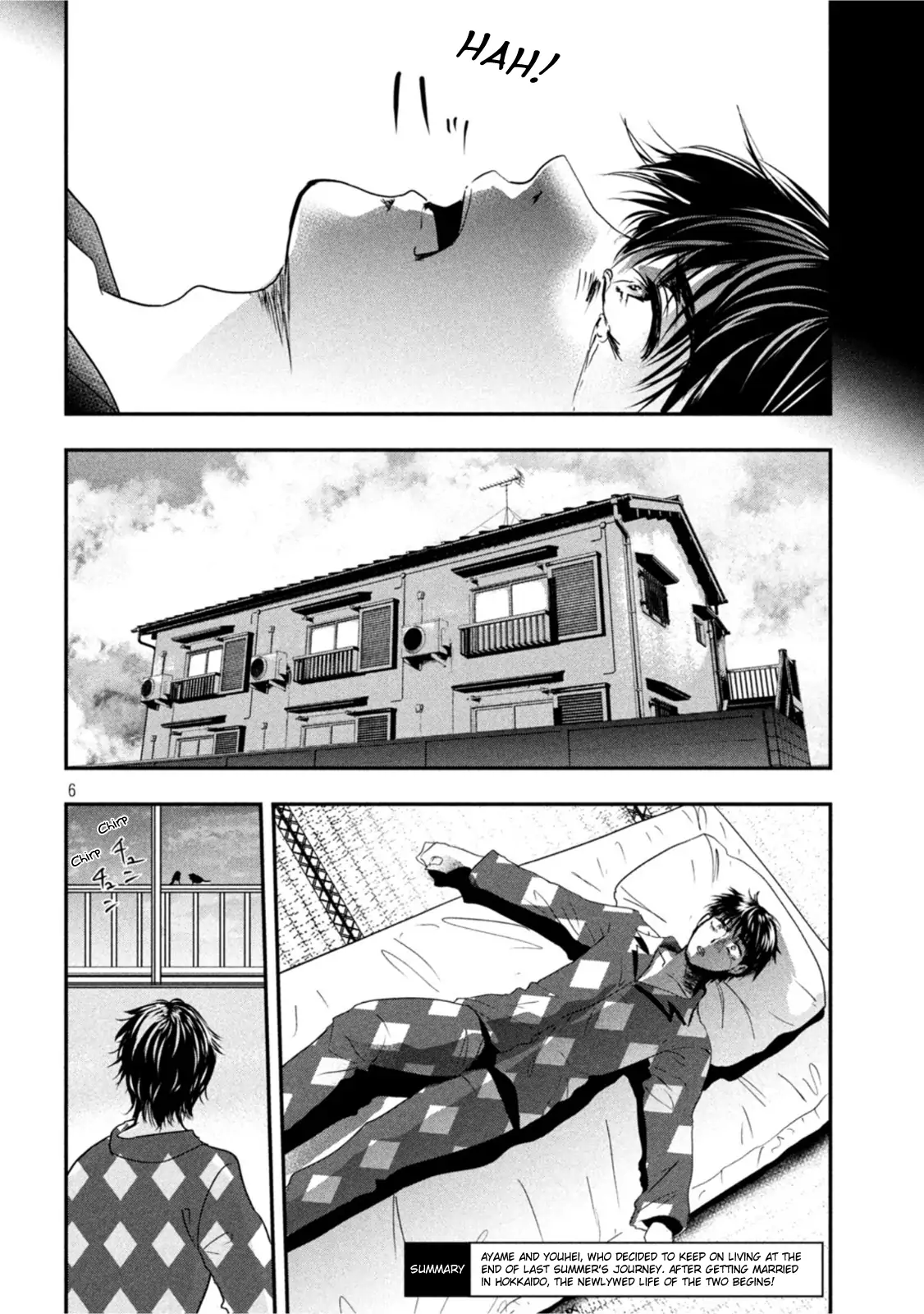 Yukionna to Kani wo Kuu: Okinawa-hen Chapter 1 - page 5