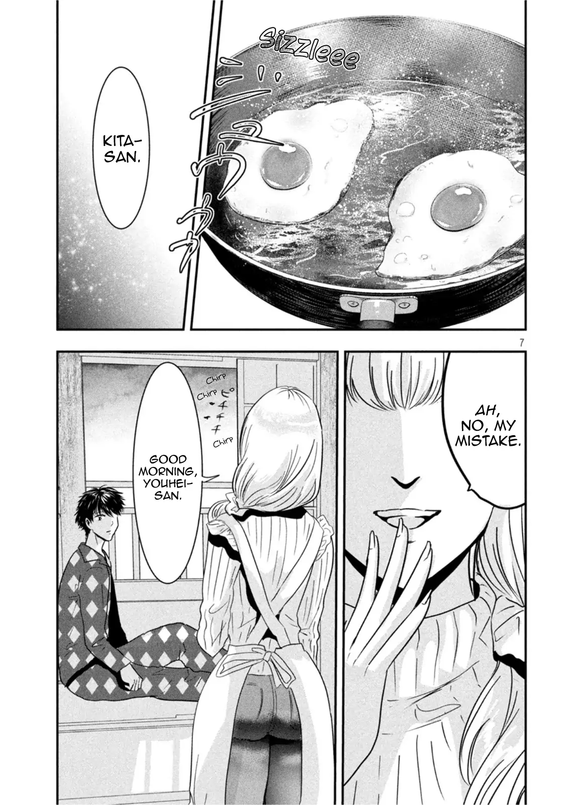 Yukionna to Kani wo Kuu: Okinawa-hen Chapter 1 - page 6