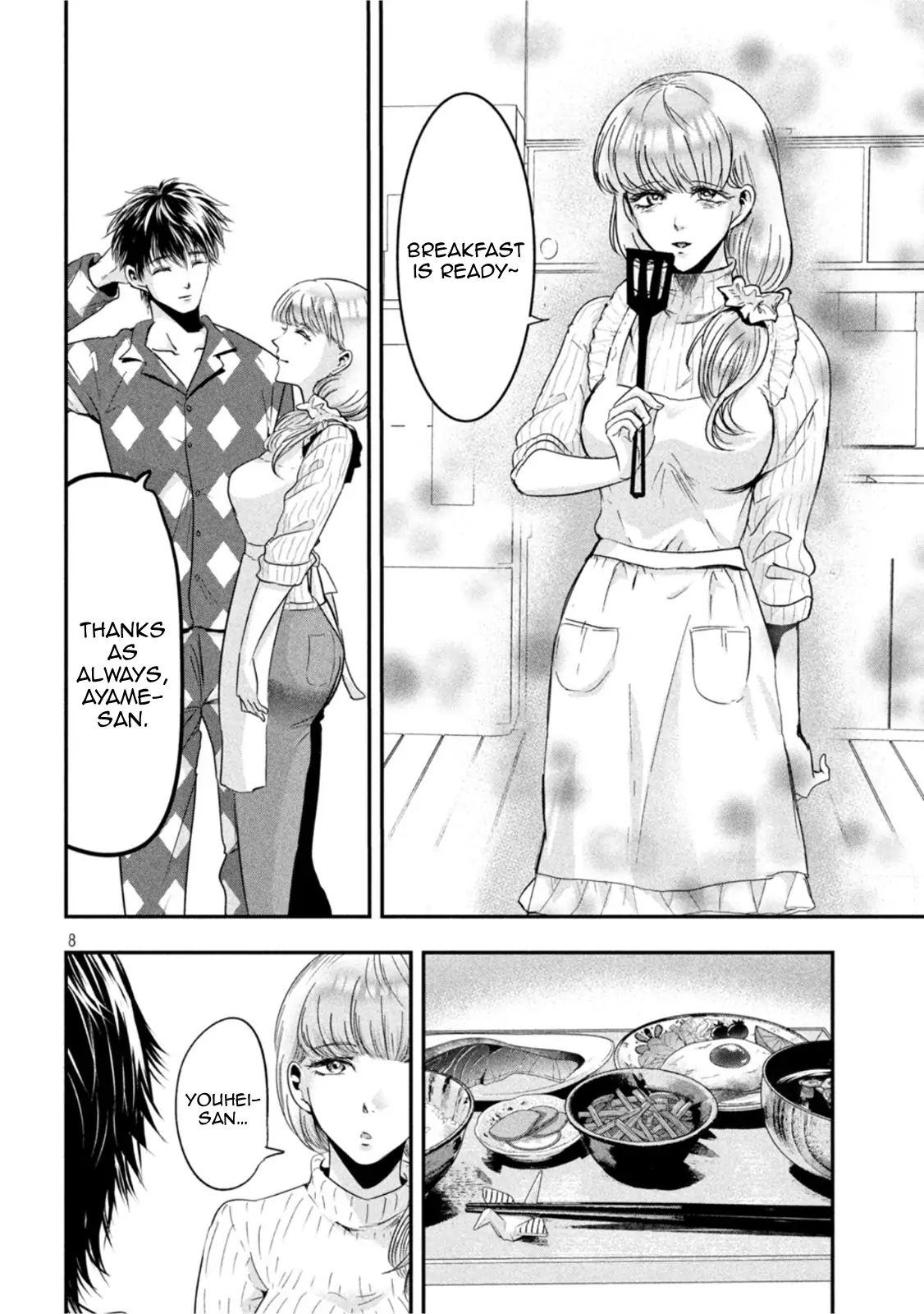 Yukionna to Kani wo Kuu: Okinawa-hen Chapter 1 - page 7