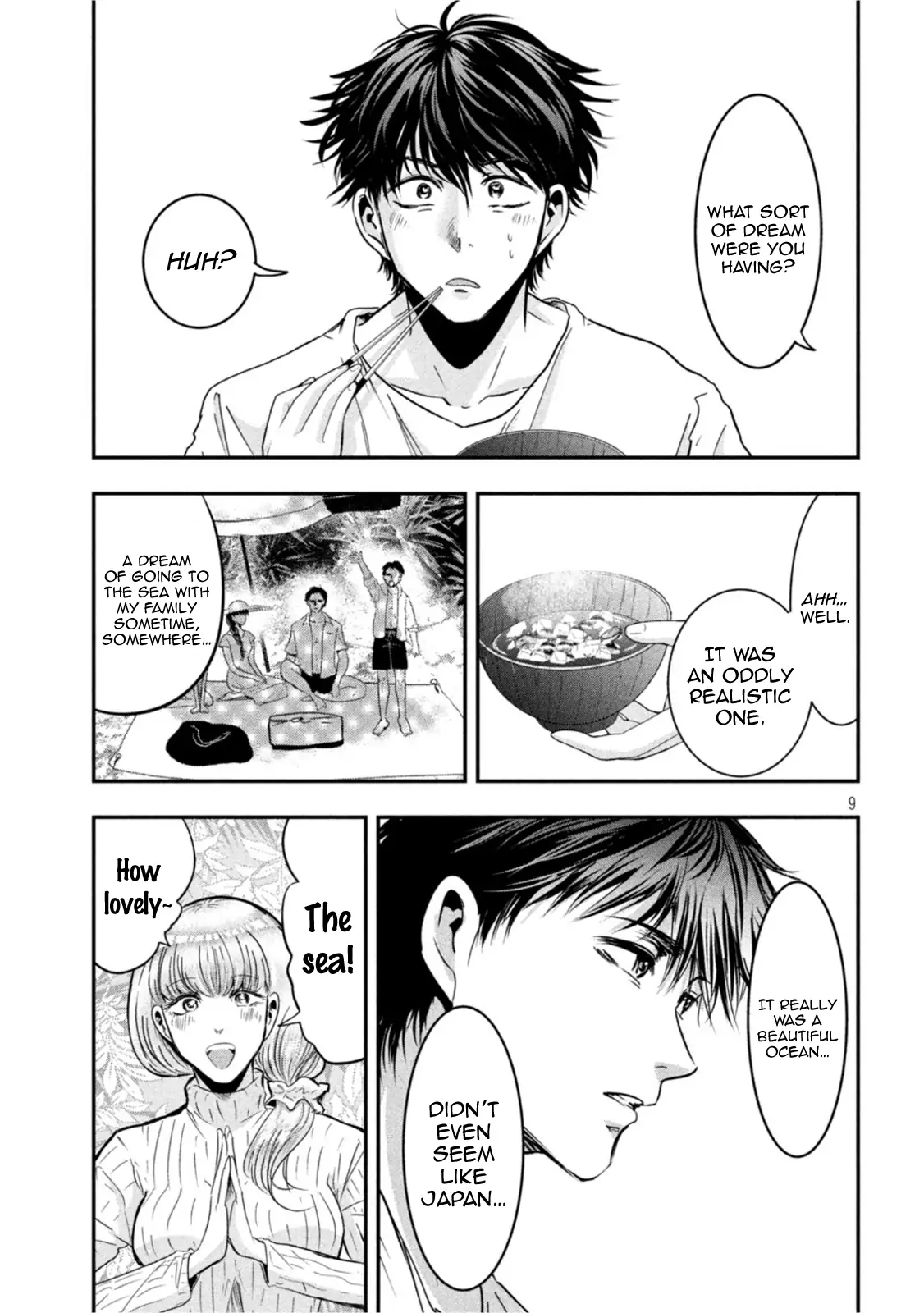 Yukionna to Kani wo Kuu: Okinawa-hen Chapter 1 - page 8