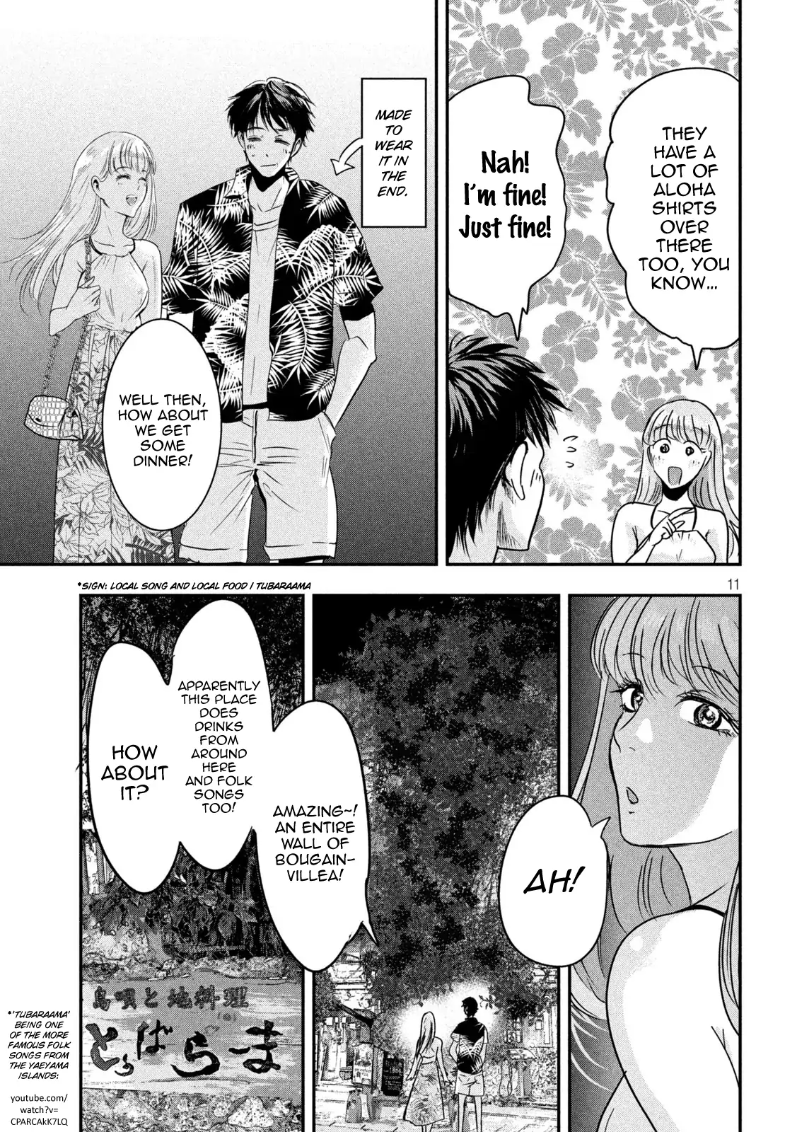 Yukionna to Kani wo Kuu: Okinawa-hen Chapter 2 - page 11