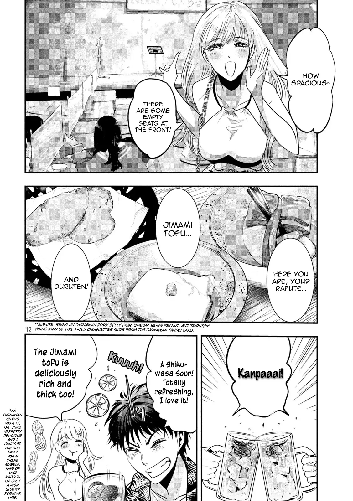 Yukionna to Kani wo Kuu: Okinawa-hen Chapter 2 - page 12