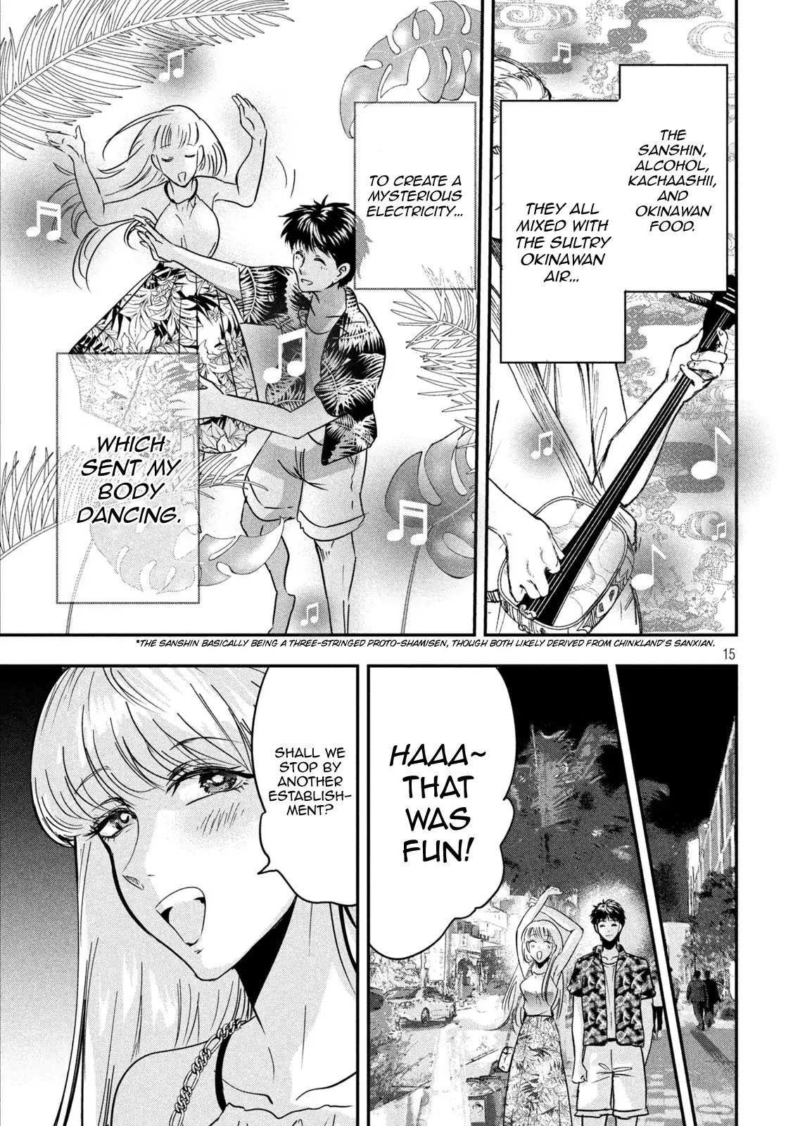 Yukionna to Kani wo Kuu: Okinawa-hen Chapter 2 - page 15