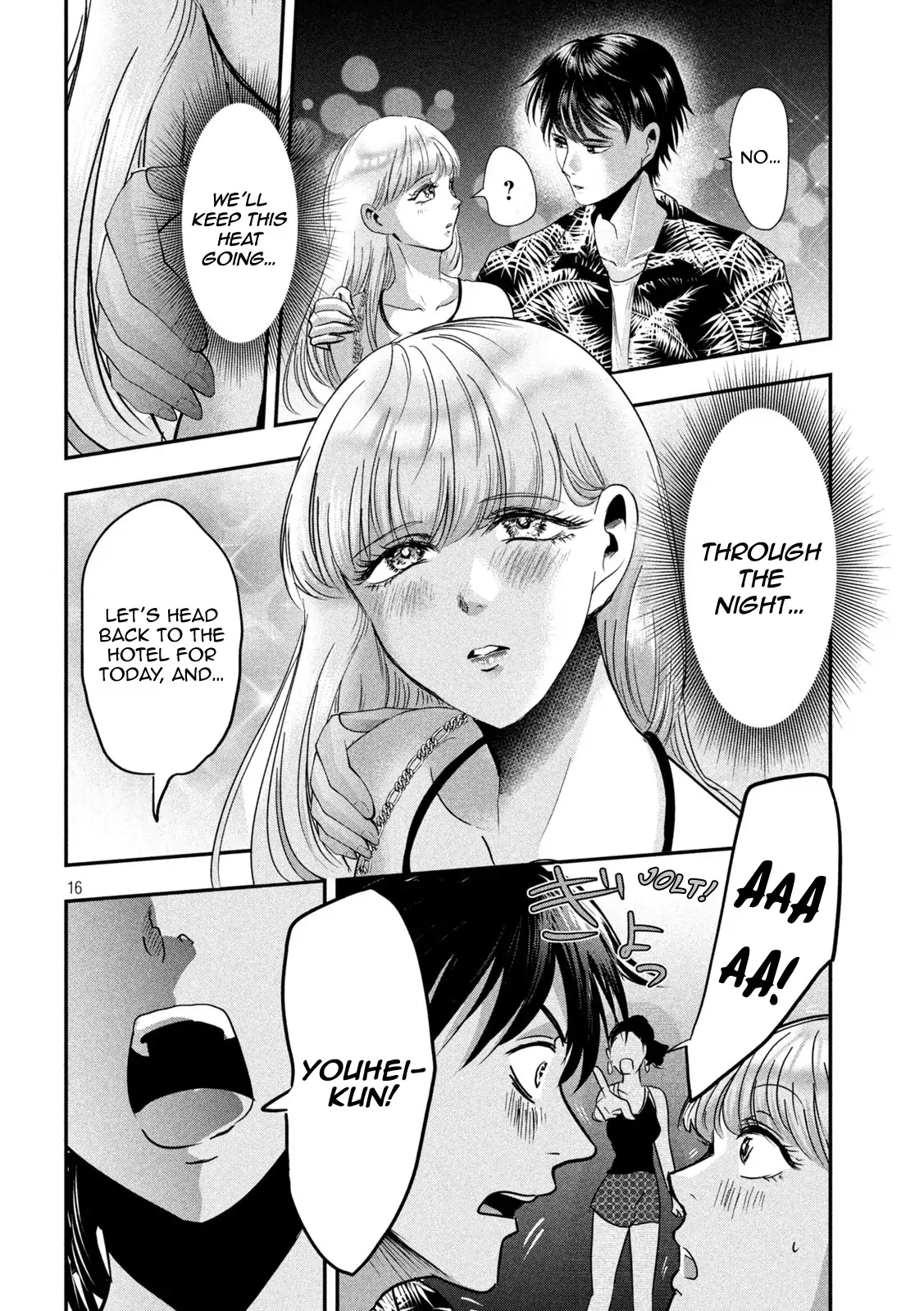 Yukionna to Kani wo Kuu: Okinawa-hen Chapter 2 - page 16