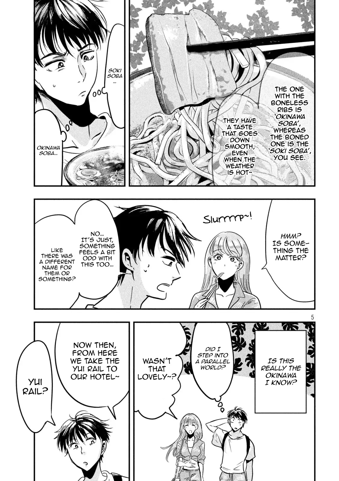 Yukionna to Kani wo Kuu: Okinawa-hen Chapter 2 - page 5