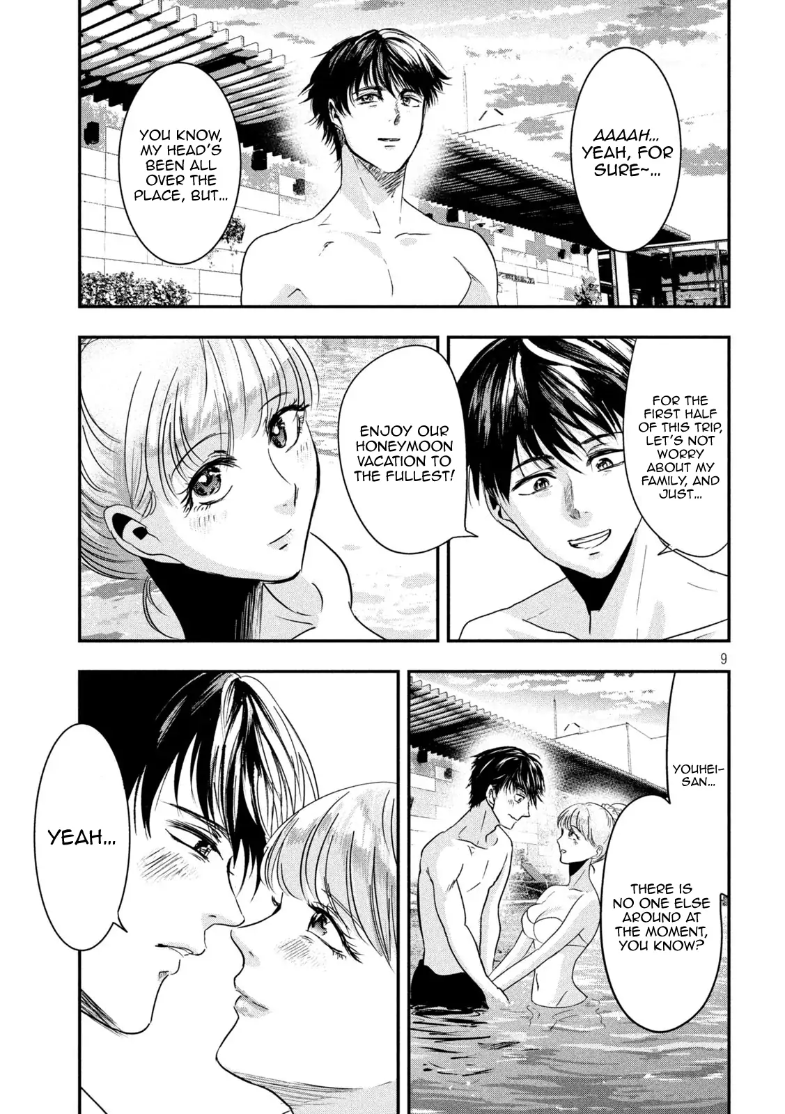 Yukionna to Kani wo Kuu: Okinawa-hen Chapter 2 - page 9