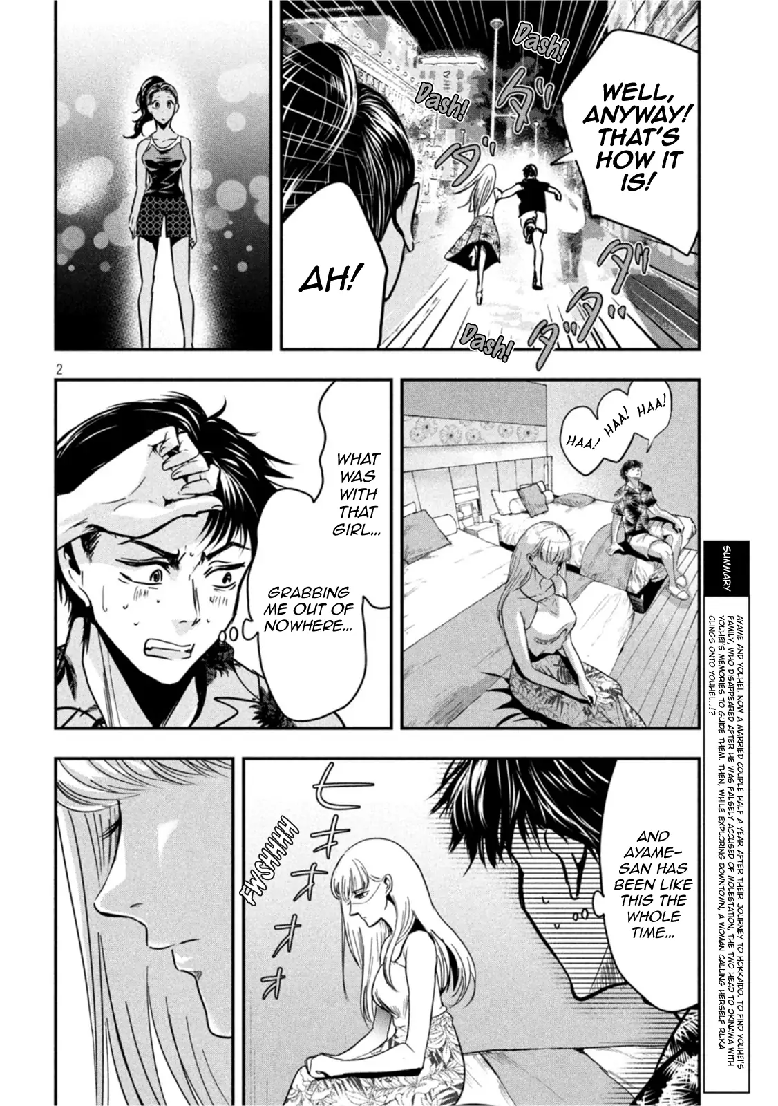 Yukionna to Kani wo Kuu: Okinawa-hen Chapter 3 - page 2