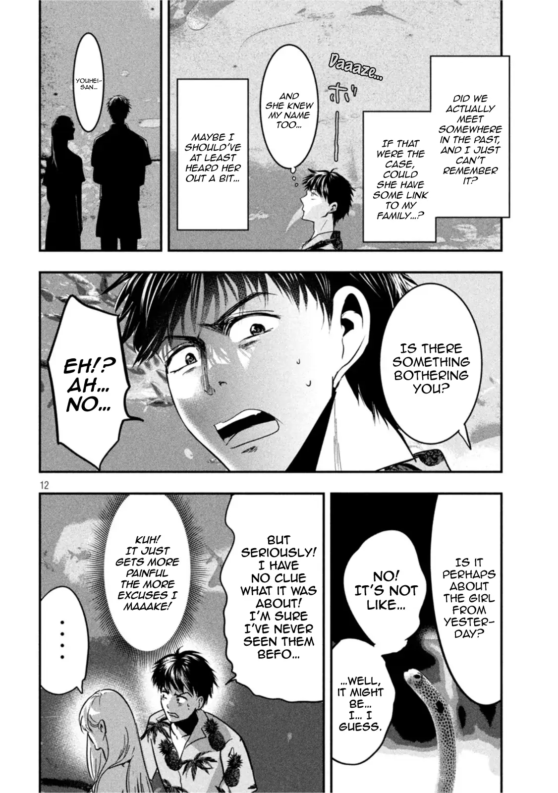Yukionna to Kani wo Kuu: Okinawa-hen Chapter 3 - page 12
