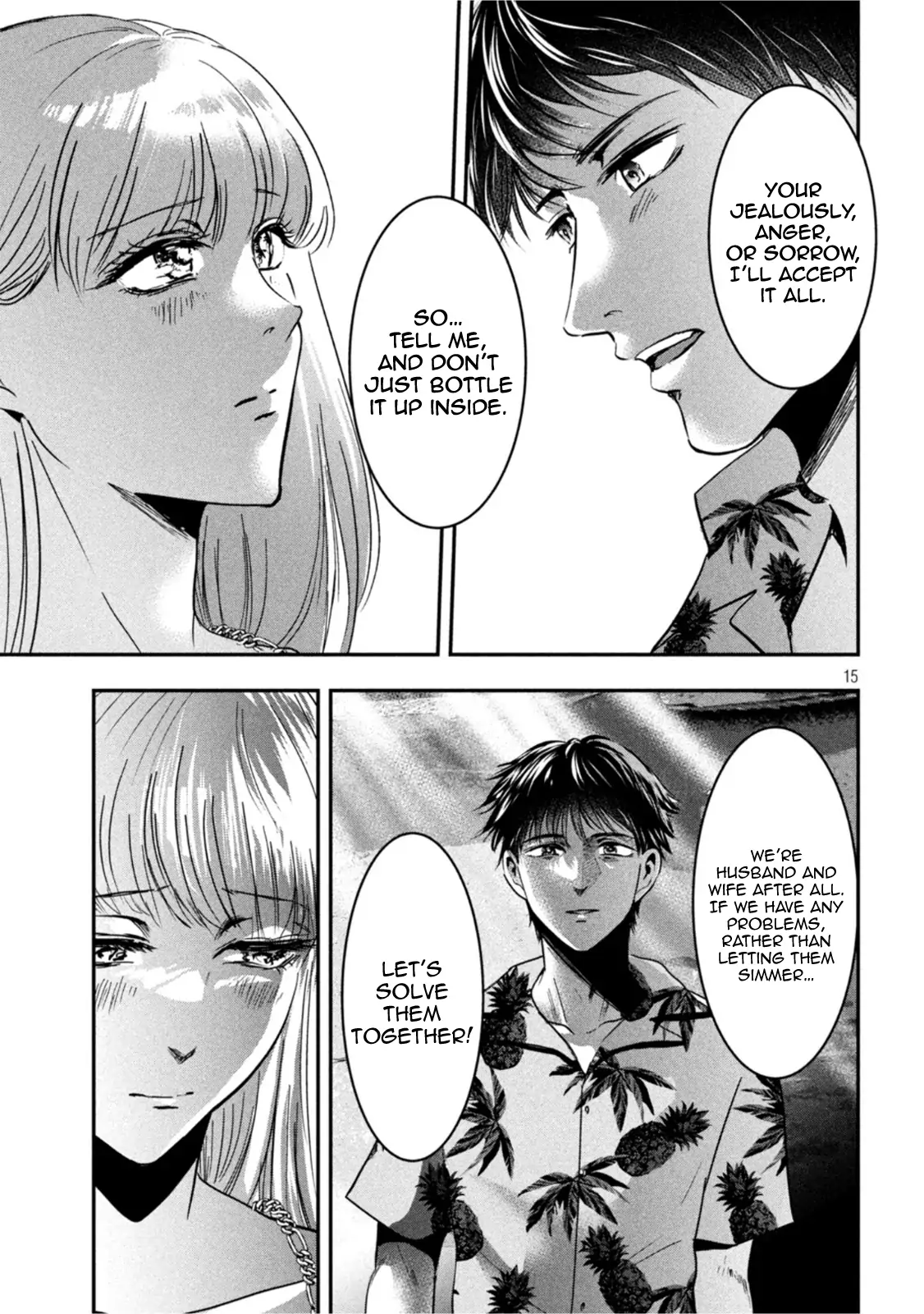 Yukionna to Kani wo Kuu: Okinawa-hen Chapter 3 - page 15