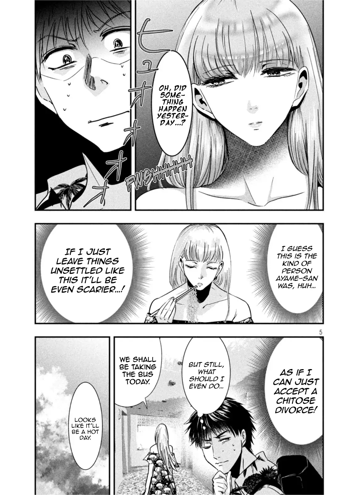 Yukionna to Kani wo Kuu: Okinawa-hen Chapter 3 - page 5